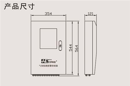 AGS1000产品尺寸.jpg