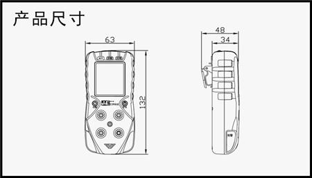 5、便携表AGH6200.jpg