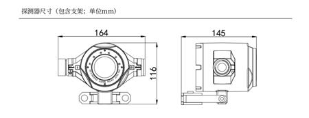 火焰探测器尺寸图