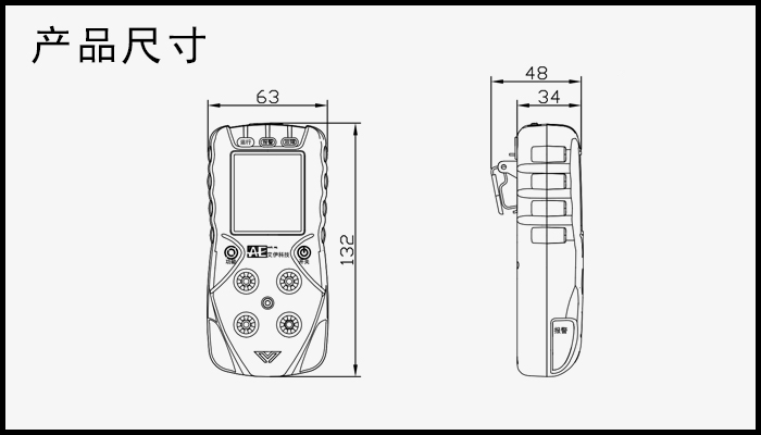 5、便携表AGH6200.jpg