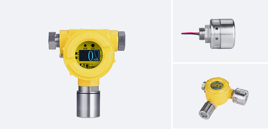 气体检测仪